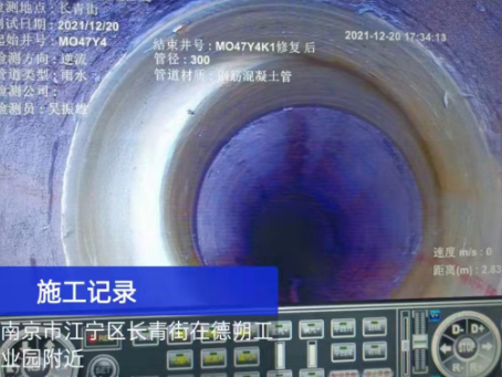 嘉定非开挖修复技术被誉为城市地下管网的“微创手术”